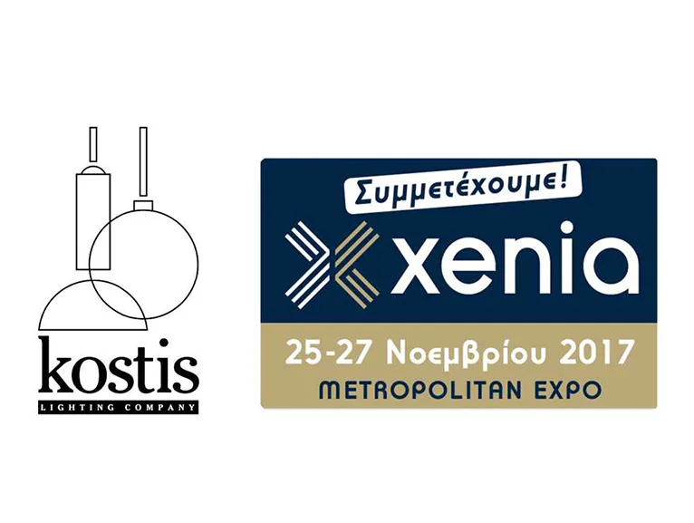 H KOSTIS LIGHTING ΣΤΗΝ ΧΕΝΙΑ 2017